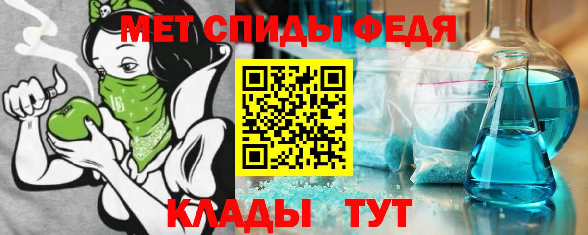 Амфетамин 97%  мориарти формула  Тобольск  Вход с VPN  Amphetamine 