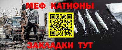бутират Можайск