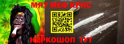 ALPHA PVP Моздок