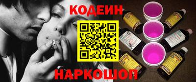 ALPHA PVP Моздок