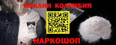 бутират Можайск