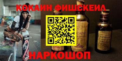 бутират Можайск