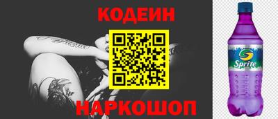бутират Можайск