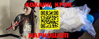 мяу мяу кристалл Можга