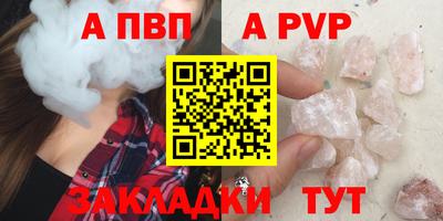 мяу мяу кристалл Можга