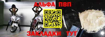 бутират Можайск