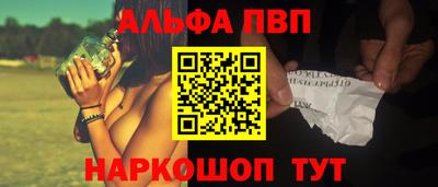 бутират Можайск