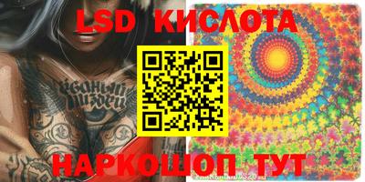 бутират Можайск