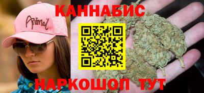 бутират Можайск