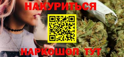 мяу мяу кристалл Можга