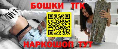 бутират Можайск