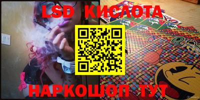 мяу мяу кристалл Можга
