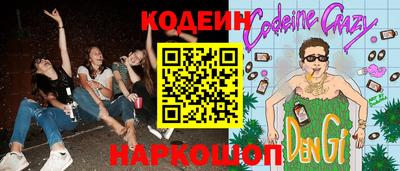 бутират Можайск