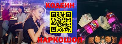 ALPHA PVP Моздок