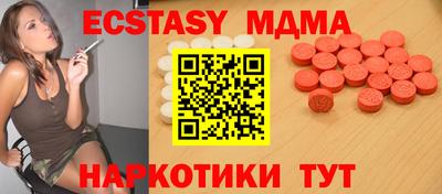 бутират Можайск