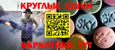бутират Можайск
