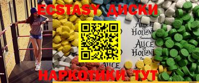 мяу мяу кристалл Можга