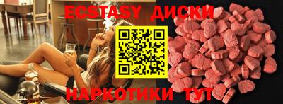 ALPHA PVP Моздок