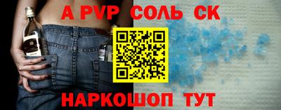 бутират Можайск