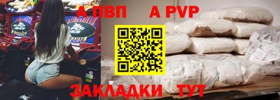 бутират Можайск