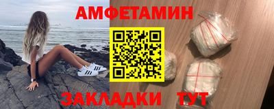 мяу мяу кристалл Можга