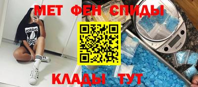 мяу мяу кристалл Можга