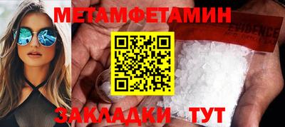 мяу мяу кристалл Можга