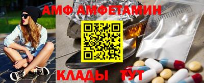 мяу мяу кристалл Можга
