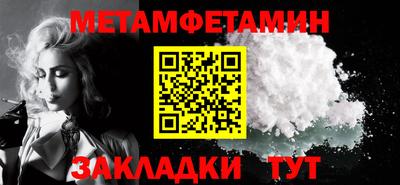 бутират Можайск