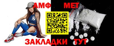 ALPHA PVP Моздок