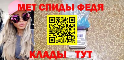ALPHA PVP Моздок