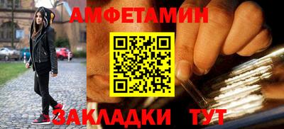 мяу мяу кристалл Можга