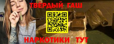 мяу мяу кристалл Можга