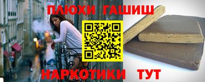 бутират Можайск