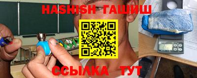 ALPHA PVP Моздок