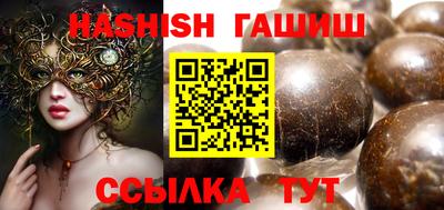 ALPHA PVP Моздок