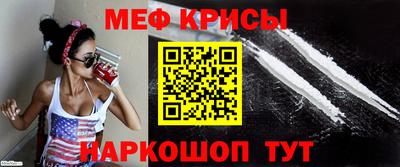 бутират Можайск