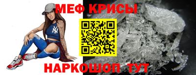 ALPHA PVP Моздок