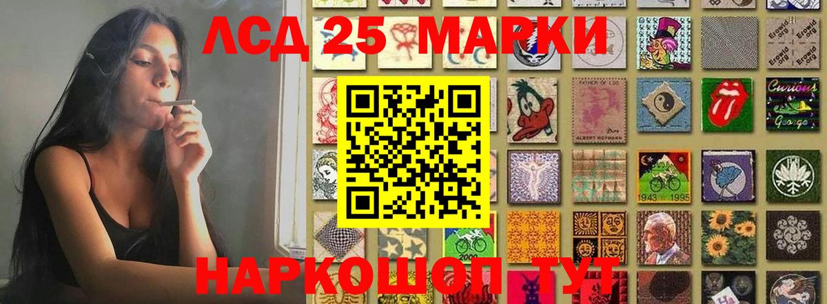 Тобольск  LSD-25 экстази  Вход с VPN  ЛСД экстази кислота 