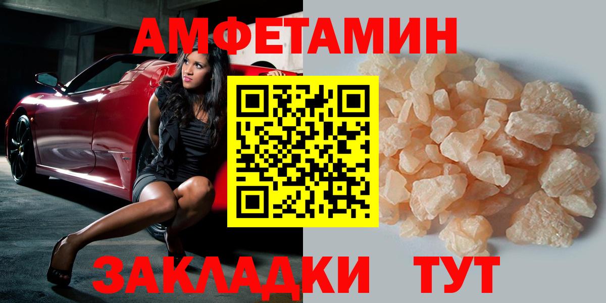 Метамфетамин Декстрометамфетамин 99.9% Тобольск