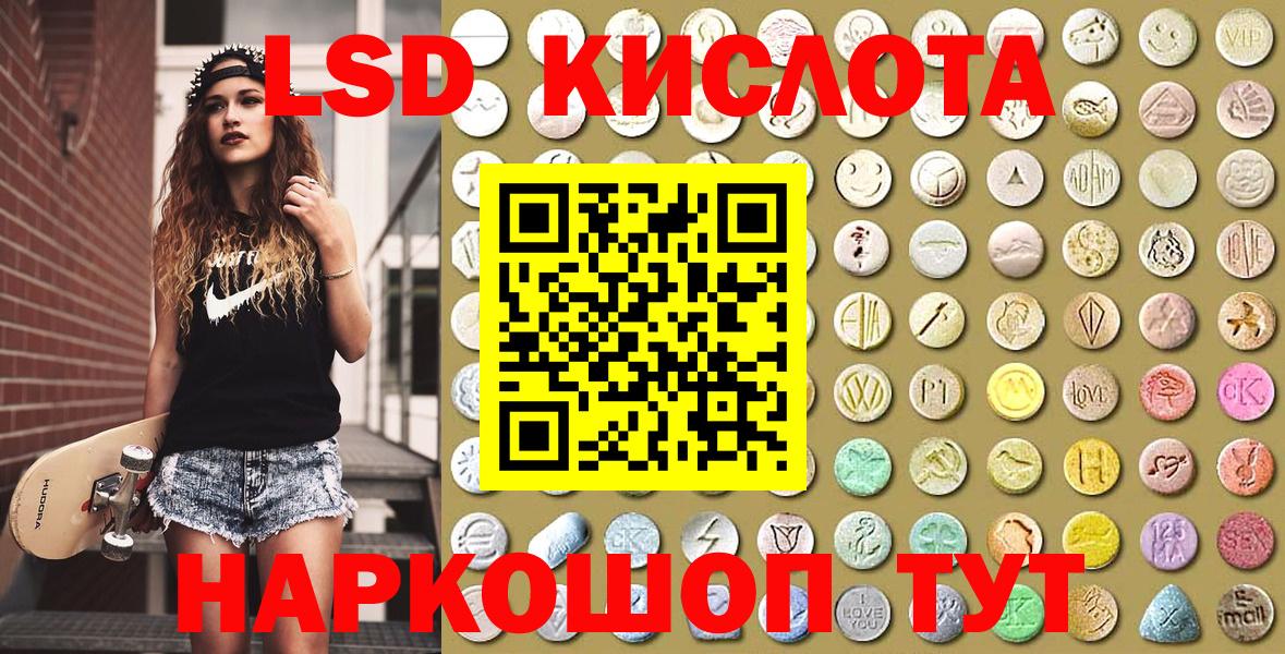 Тобольск  Наркотические марки 1500мкг  Вход с VPN 
