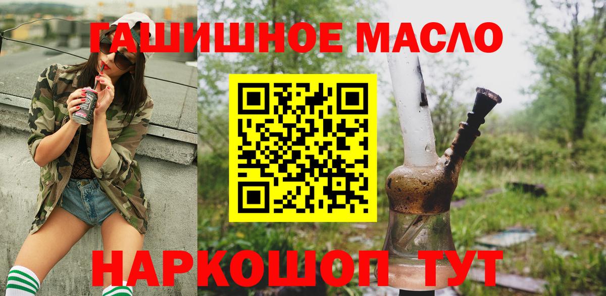 Тобольск  ТГК Wax  купить наркотики сайты  Вход с VPN 
