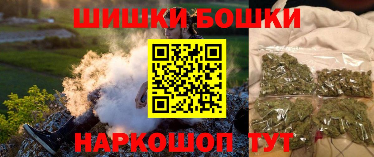 Бошки марихуана сатива  Шишки марихуана THC 21%  Вход с VPN  Марихуана SATIVA & INDICA  Тобольск  Шишки марихуана планчик 