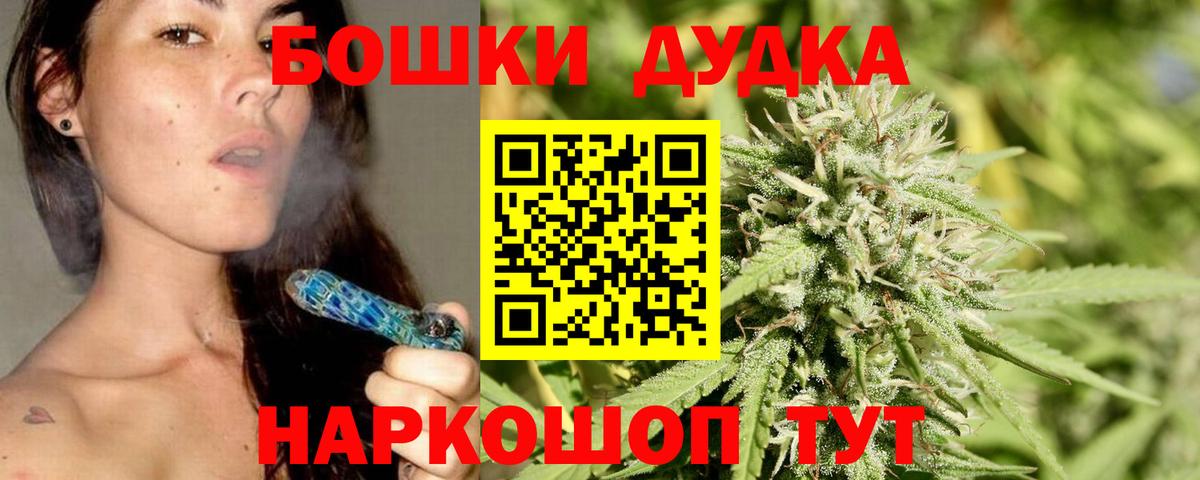 Шишки марихуана тримм Тобольск